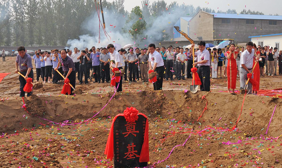 2011年8月25日，交運集團工業(yè)新廠區(qū)建設項目在宜陽西莊工業(yè)園奠基